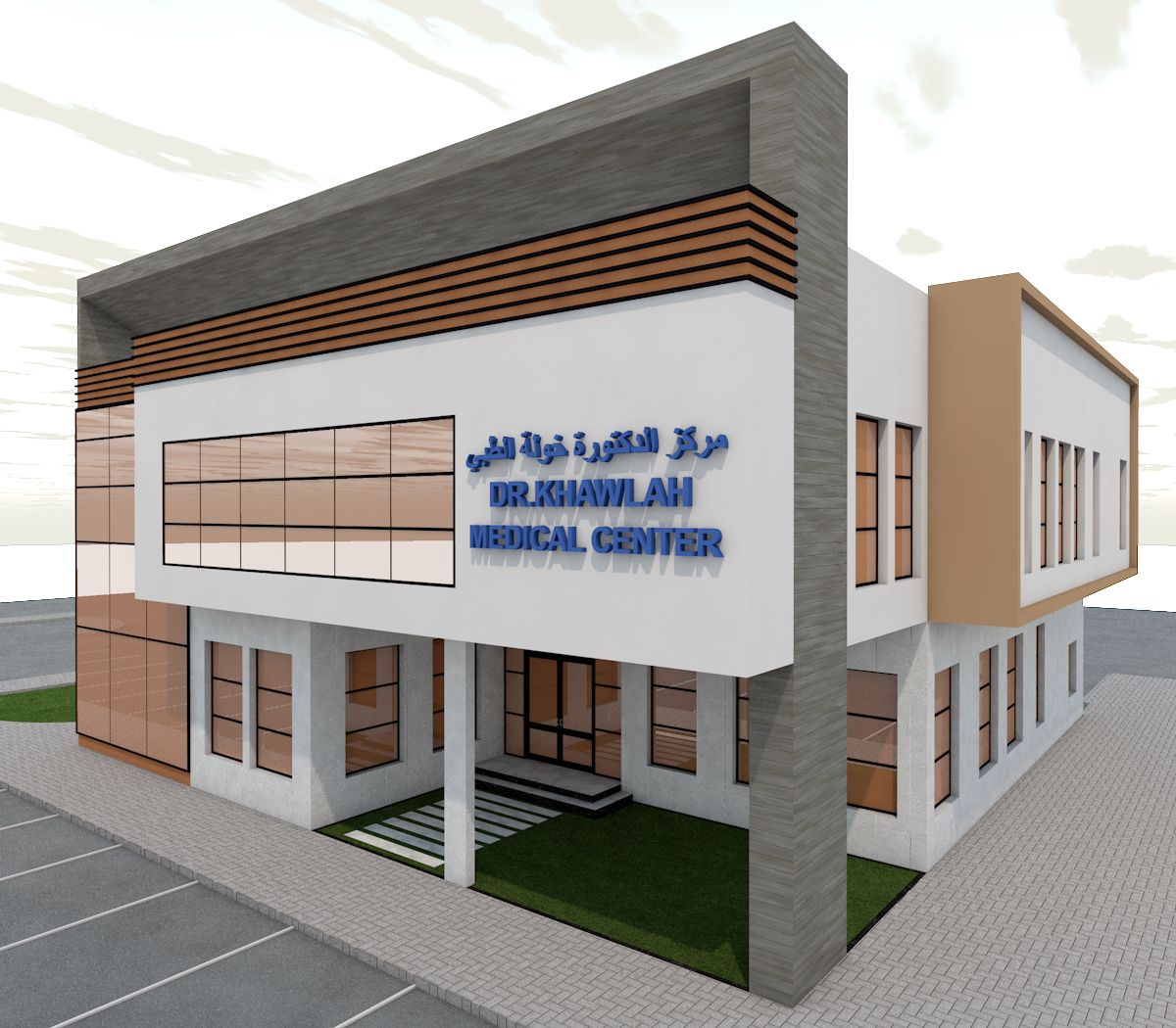 Dr. Khawlah Medical Center